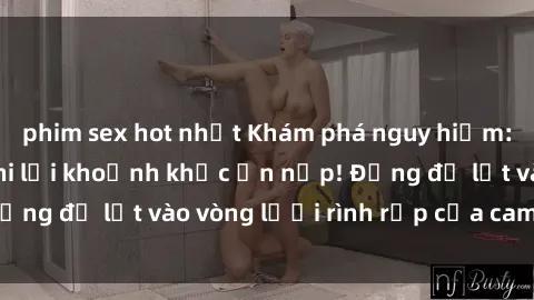 phim sex hot nhất Khám phá nguy hiểm: sex camera ẩn ghi lại khoảnh khắc ẩn nấp! Đừng để lọt vào vòng lưới rình rập của camera ẩn!